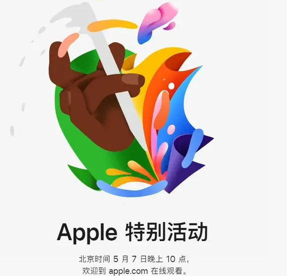 博乐博乐ipad维修服务点分享新款iPad Pro和iPad Air要来了