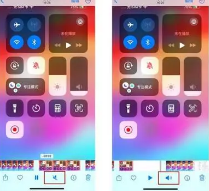博乐苹果15维修网点分享iPhone15录屏没有声音怎么办 