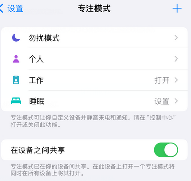 博乐iPhone维修服务分享可在指定位置自动切换锁屏墙纸 