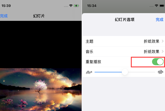 博乐苹果14维修店分享iPhone14相册视频如何循环播放