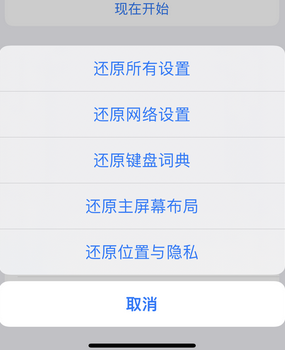 博乐apple服务站点分享iPhone上个人热点丢失了怎么办