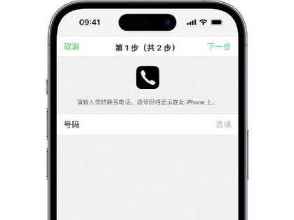 博乐apple维修店分享如何通过iCloud网页查找iPhone位置