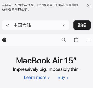 博乐apple授权维修如何将Safari浏览器中网页添加到桌面 