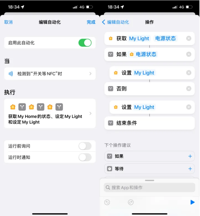 博乐苹果14服务点分享iPhone14中NFC功能的使用场景及使用方法 