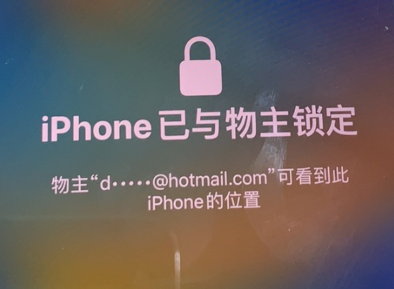 博乐苹果维修分享iPhone登录别人的ID被远程锁了怎么办? 