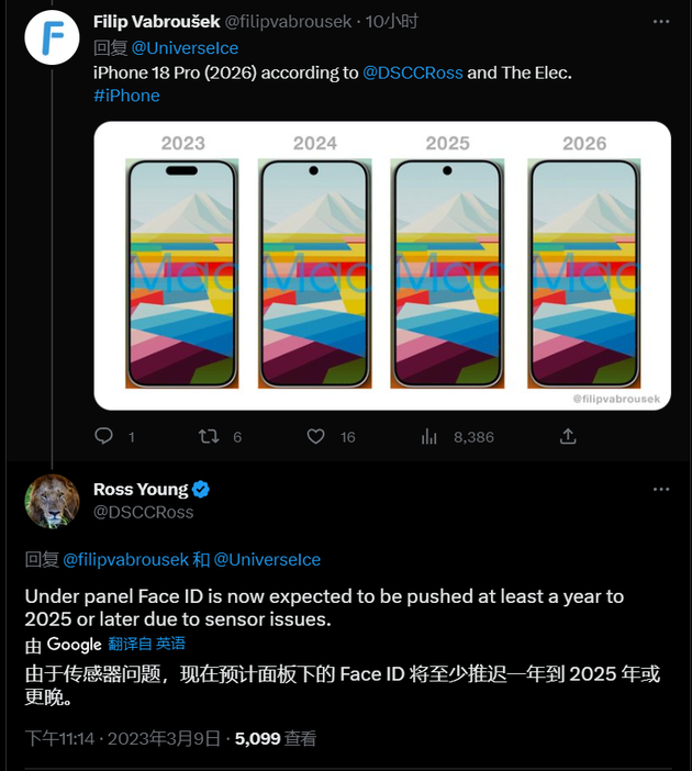 博乐苹果手机维修分享:屏下Face ID有什么优势？iPhone何时会有屏下Face ID？ 