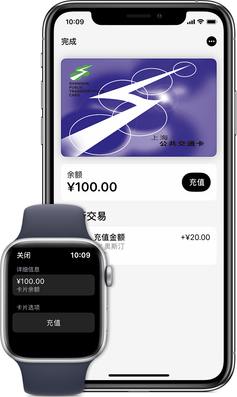 博乐苹果手机维修分享:用 Apple Pay 刷交通卡有哪些优势？如何设置和使用？ 