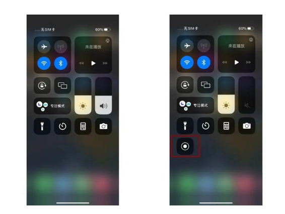 博乐苹果14维修店分享iPhone14 录屏操作方法 