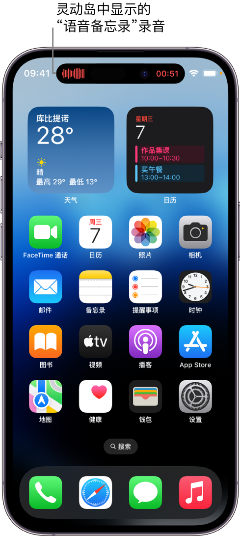 博乐苹果14维修分享在 iPhone 14 Pro 机型中查看灵动岛活动和进行操作 