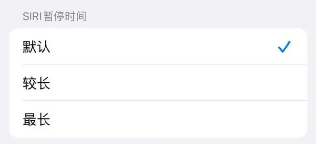 博乐苹果维修分享iOS 16上隐藏的Siri的四种新用法 