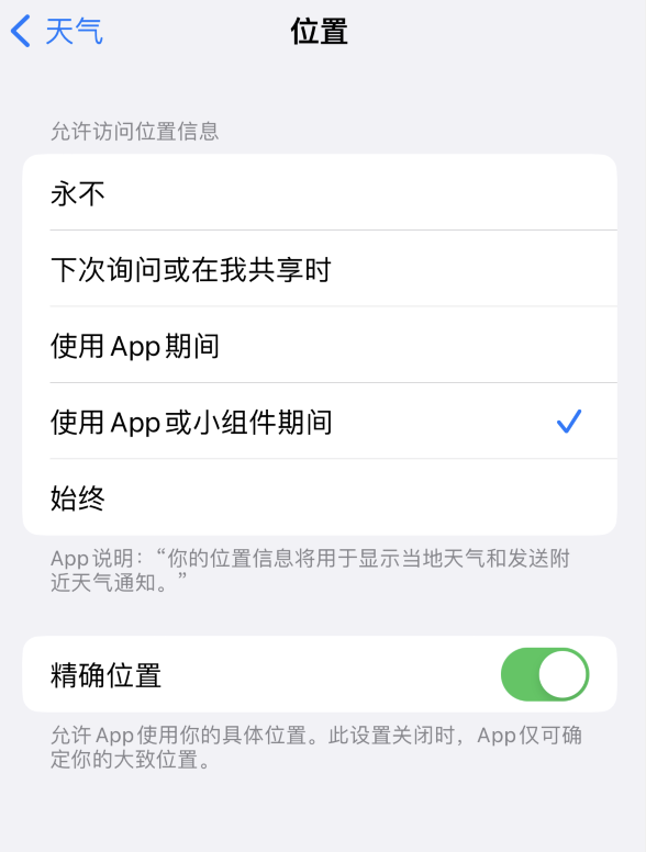 博乐苹果服务网点分享你会去哪购买iPhone手机？如何鉴别真假 iPhone？ 