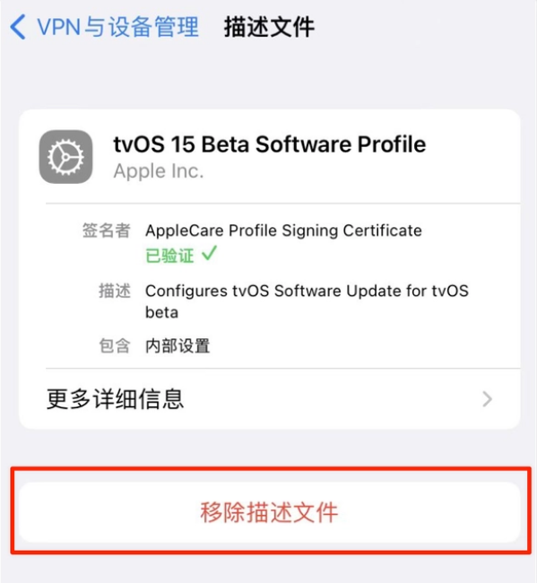 博乐苹果手机维修分享iOS 15.7.1 正式版适合养老吗 