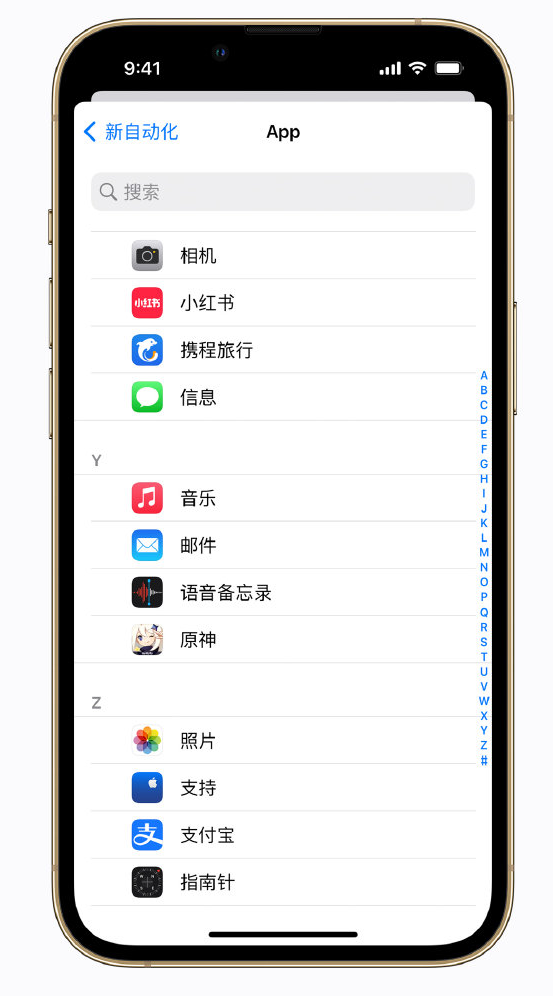 博乐苹果手机维修分享iPhone 实用小技巧 