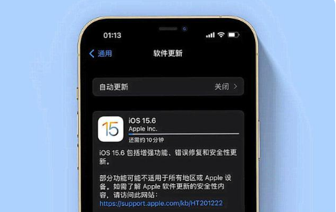 博乐苹果手机维修分享iOS 15.6续航怎么样 