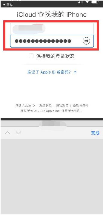 博乐苹果13维修分享丢失的iPhone13关机后可以查看定位吗 