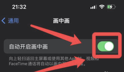 博乐苹果13维修分享iPhone 13分屏方法 