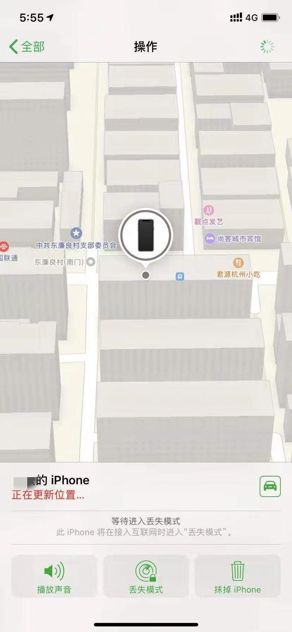 博乐苹果13维修分享iPhone 13开启查找我的手机方法教程 