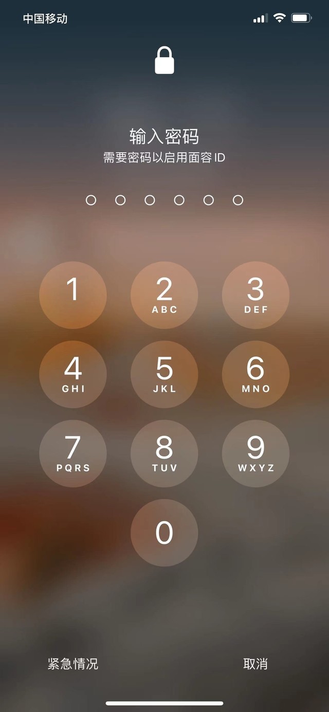 博乐苹果13维修分享iPhone 13加强锁屏功能有什么用 