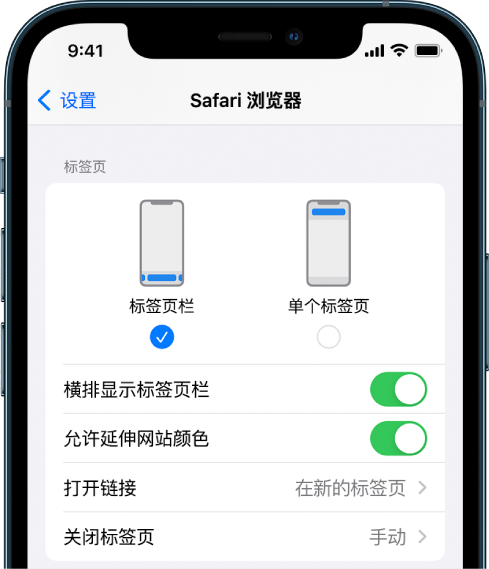 博乐苹果手机维修分享iOS 15 使用技巧 
