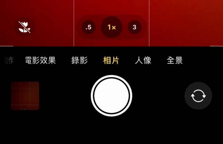 博乐苹果13维修分享 iPhone 13 Pro 系列中拍摄和控制微距照片和视频 