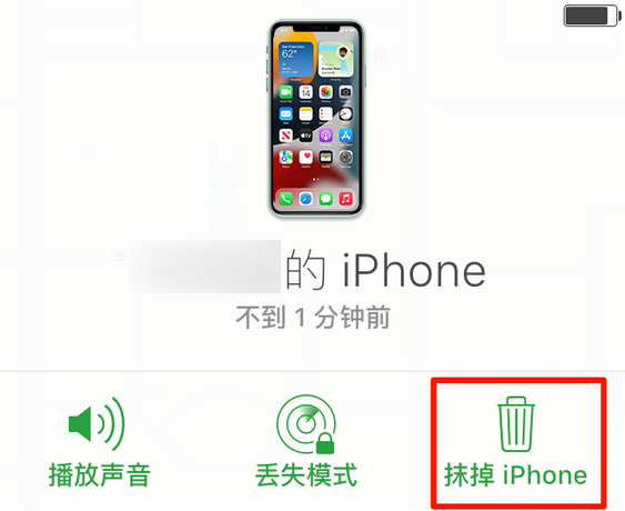 博乐苹果手机维修分享iOS 15 中值得注意的重要功能 