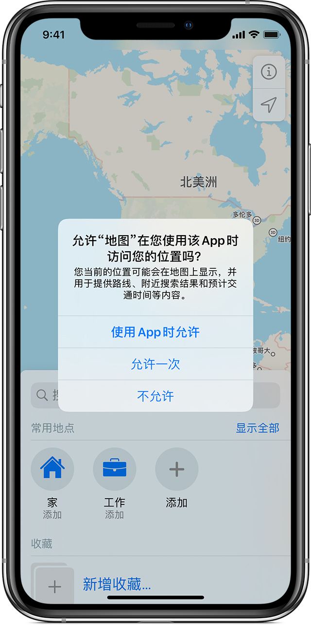 博乐苹果手机维修分享iOS 15 使用技巧 