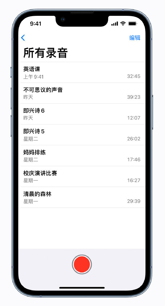 博乐苹果手机维修分享最新屏蔽 iOS 16 更新描述文件已发布 