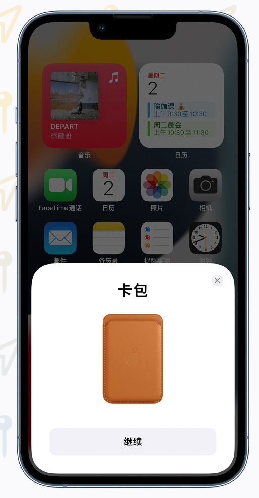 博乐苹果手机维修分享iOS 15 “查找”应用有哪些改进 