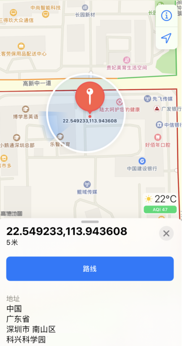 博乐苹果手机维修分享iPhone 小技巧 
