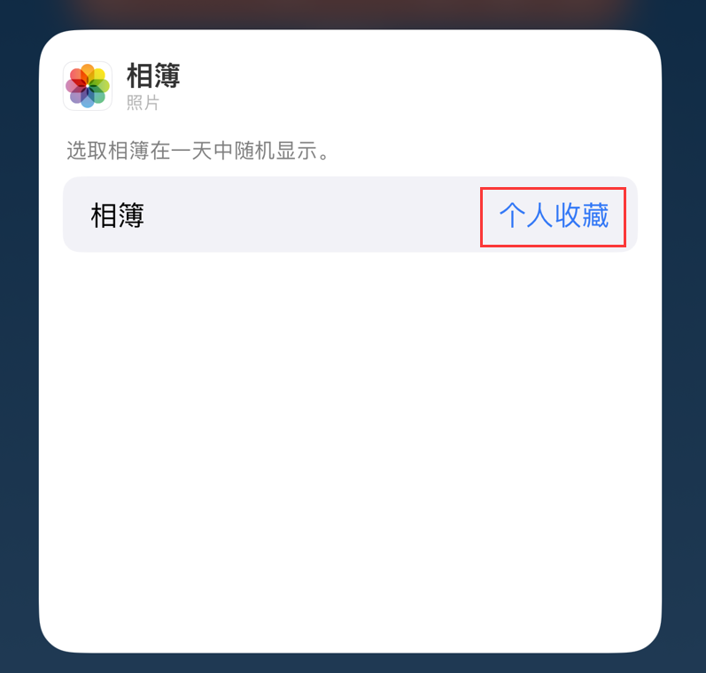 博乐苹果手机维修分享iOS 17 小技巧 