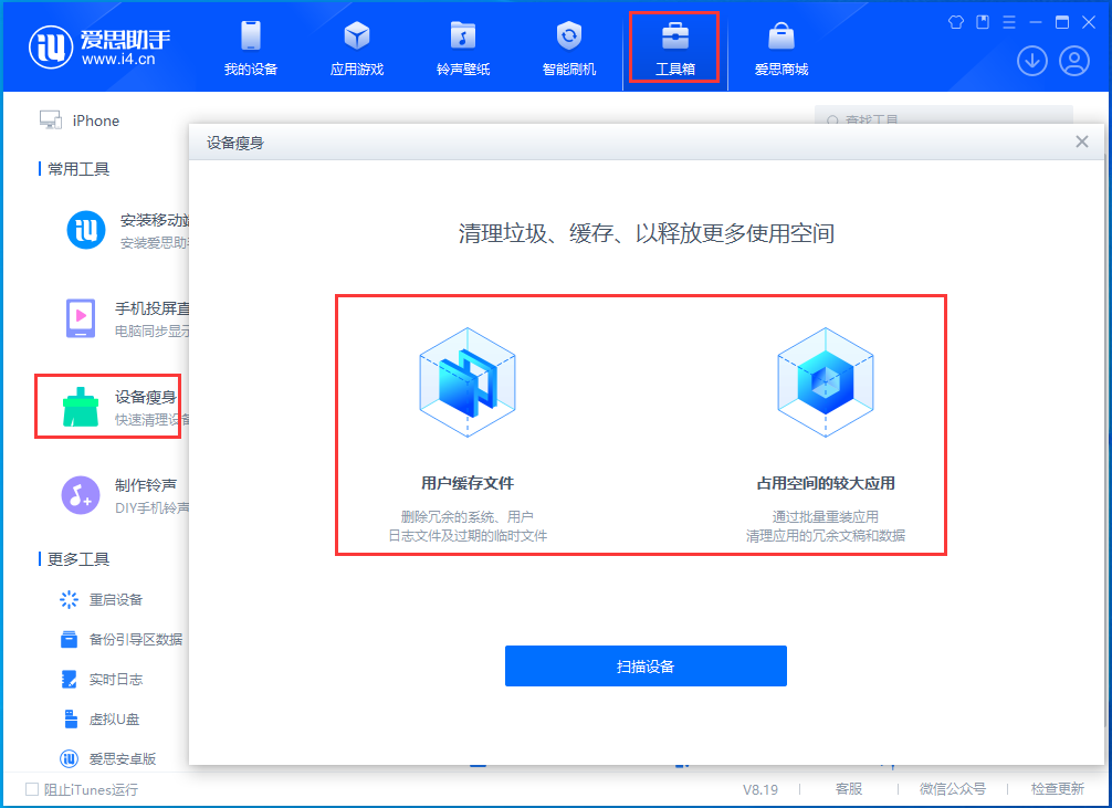 博乐苹果手机维修分享关于iPhone存储空间的一些疑问 