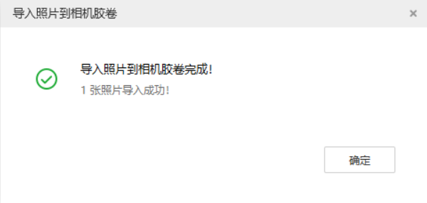 博乐苹果手机维修分享如何将照片导入到 iPhone 13 