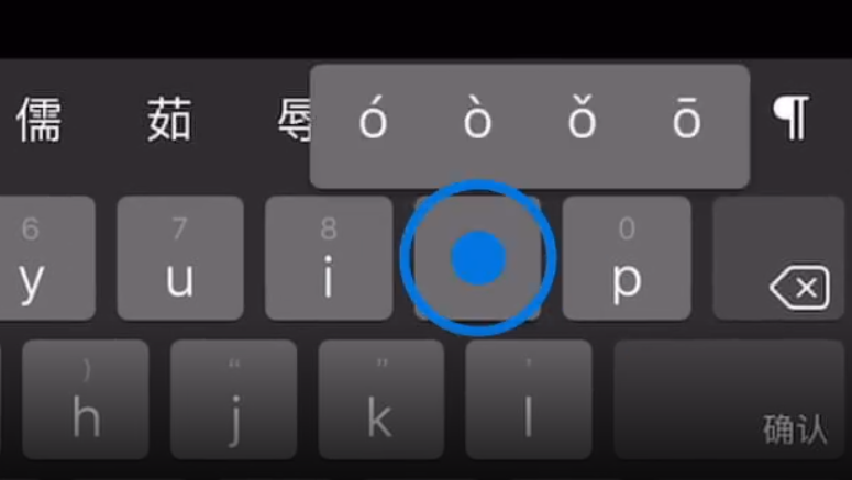 博乐苹果手机维修分享iPad 键盘输入的三个小技巧 