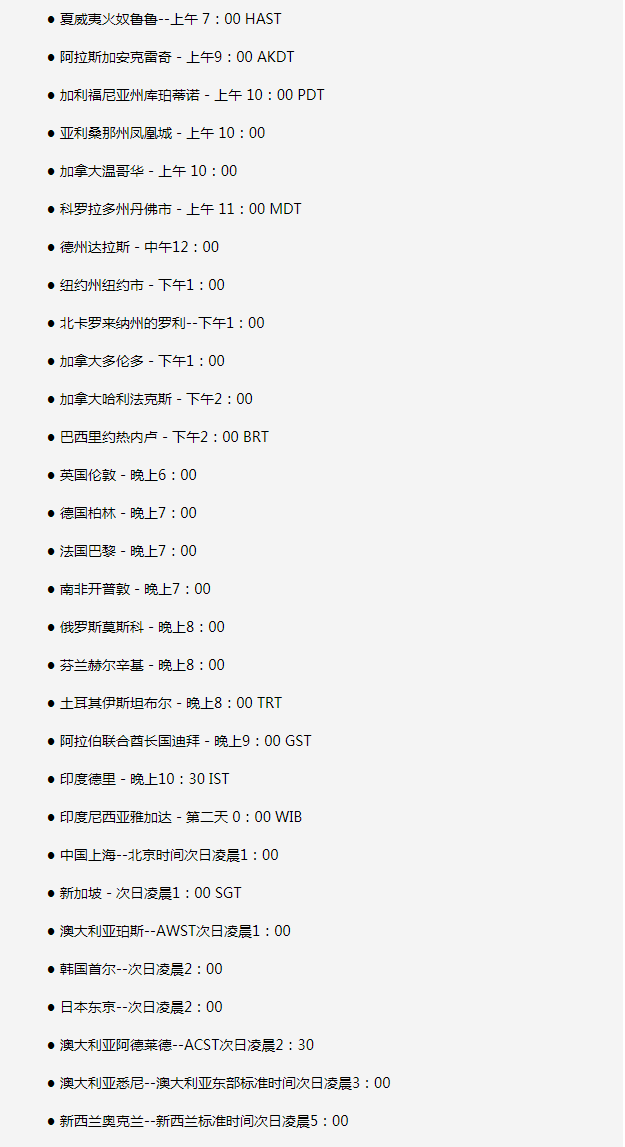 博乐苹果手机维修分享如何在线观看苹果的iPhone 13发布会 