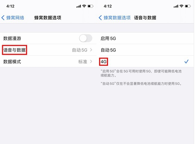 博乐苹果手机维修分享iPhone使用5G更耗电吗 