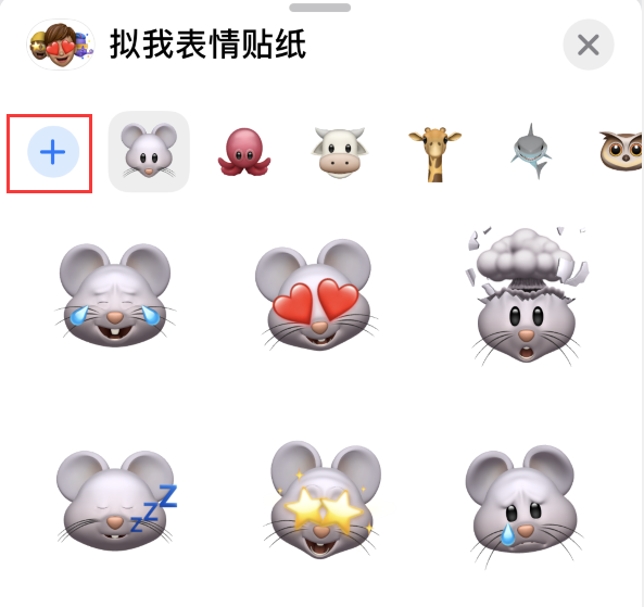 博乐苹果手机维修分享iPhone 12 小技巧 