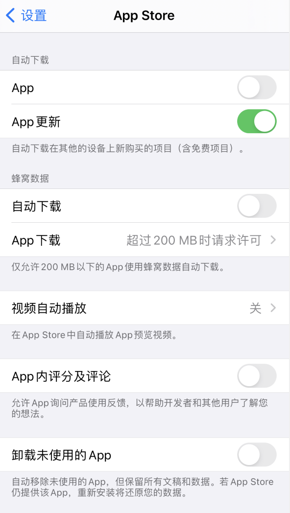 博乐苹果手机维修分享iPhone 12 已安装的 App 为什么会又显示正在安装 