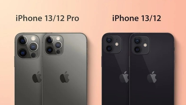 博乐苹果手机维修分享iPhone 13 摄像头长什么样 