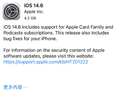 博乐苹果手机维修分享iPhone5能升级iOS 14.6 RC版吗 