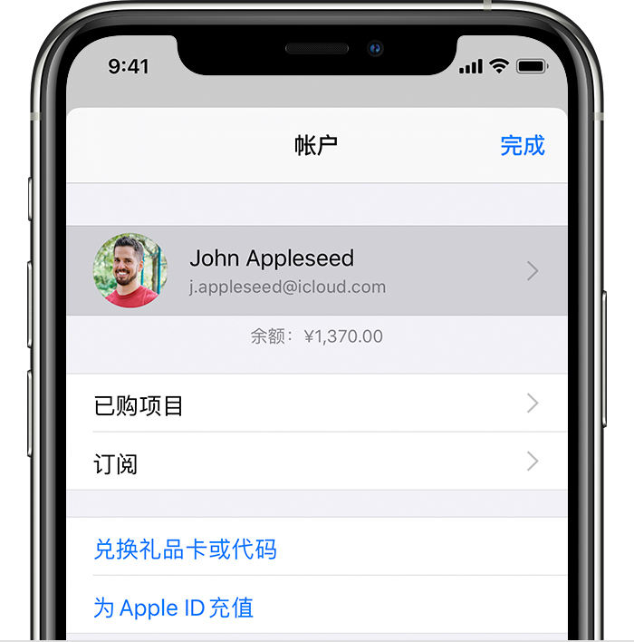 博乐苹果手机维修分享iPhone 12 如何隐藏 App Store 已购项目 