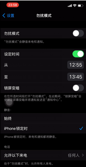 博乐苹果手机维修分享如何使用iPhone能更好的保护个人隐私 