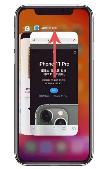 博乐苹果手机维修分享iPhone 12关闭运行程序方法教程 