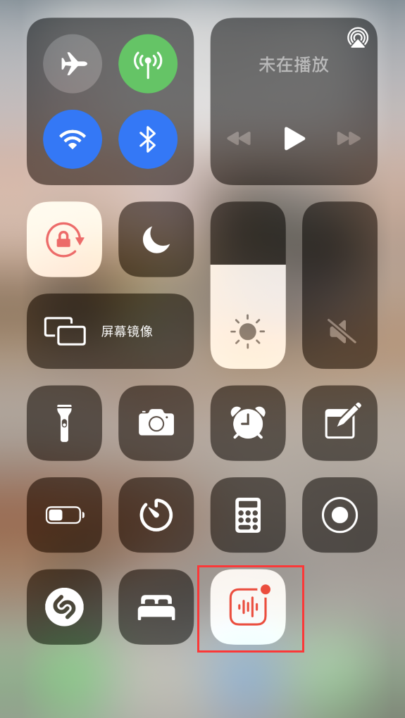 博乐苹果手机维修分享iOS 14 隐藏功能 