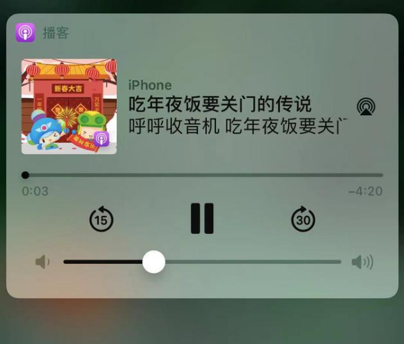 博乐苹果手机维修分享让 Siri 陪你过春节 