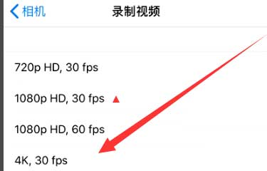 博乐苹果手机维修分享iPhone12拍视频闪屏怎么办 