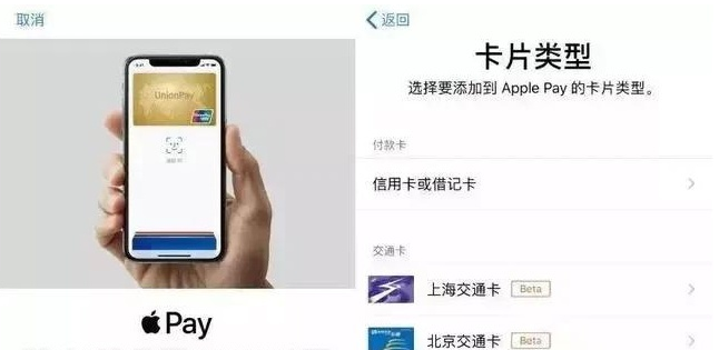 博乐苹果手机维修分享iPhone12 手机NFC使用方法 