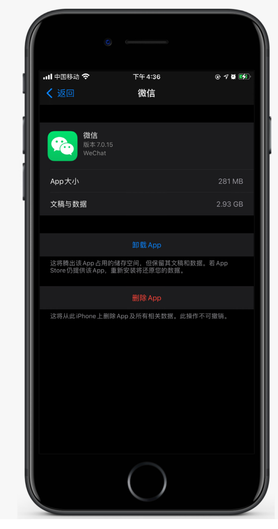 博乐苹果手机维修分享如何清理 iPhone12中的「其他」 