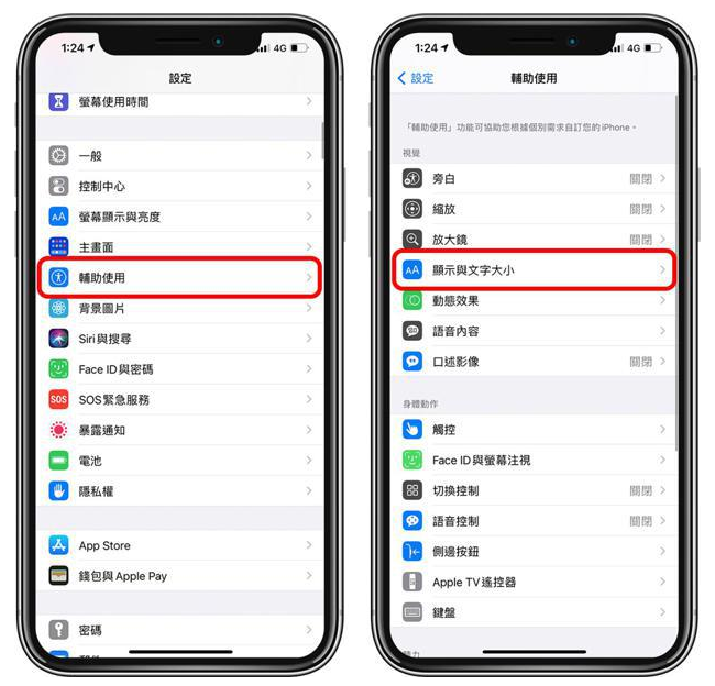 博乐苹果手机维修分享 iPhone屏幕变黄解决办法 