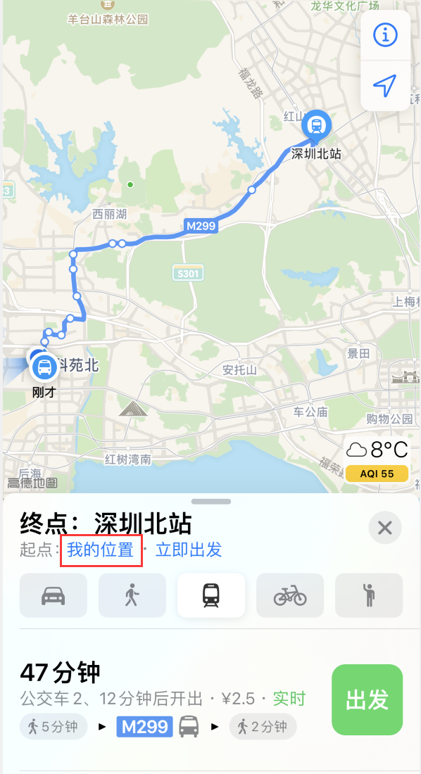 博乐苹果手机维修分享如何在 iPhone “地图”应用中获取任意地点之间的路线 