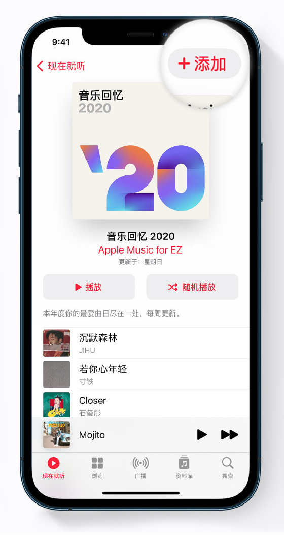 博乐苹果手机维修分享如何在 Apple Music 中查看过去一年听的歌 